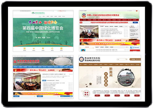 網(wǎng)站建設(shè)與辦公耗材采購的數(shù)字化協(xié)同管理